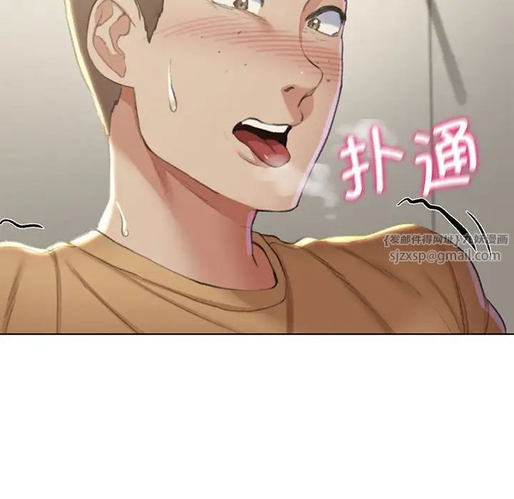 危险同学会第10話