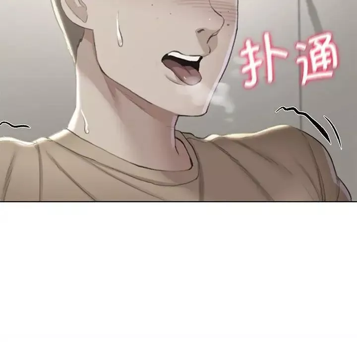 危险同学会-第11话 - 图片 14