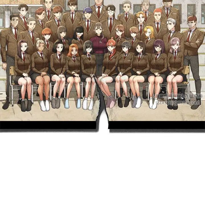 危险同学会第11話