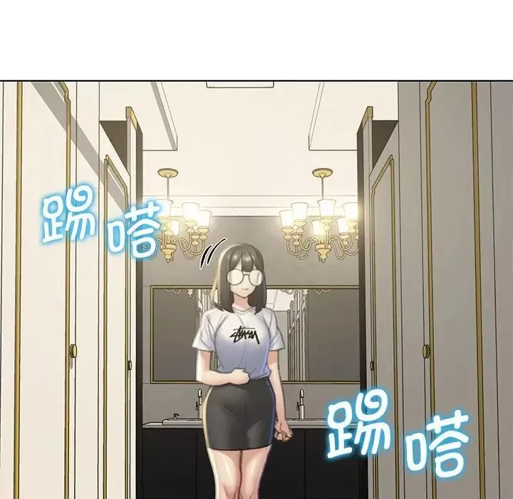 危险同学会-第11话 - 图片 23