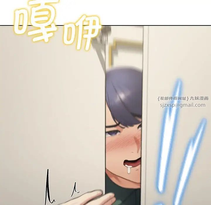 危险同学会第11话