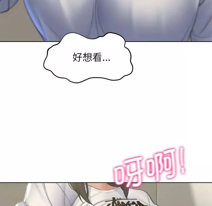 危险同学会-第11话 - 图片 58