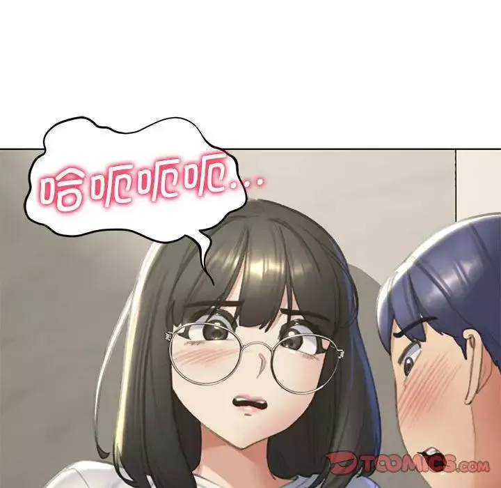 危险同学会-第11话 - 图片 60