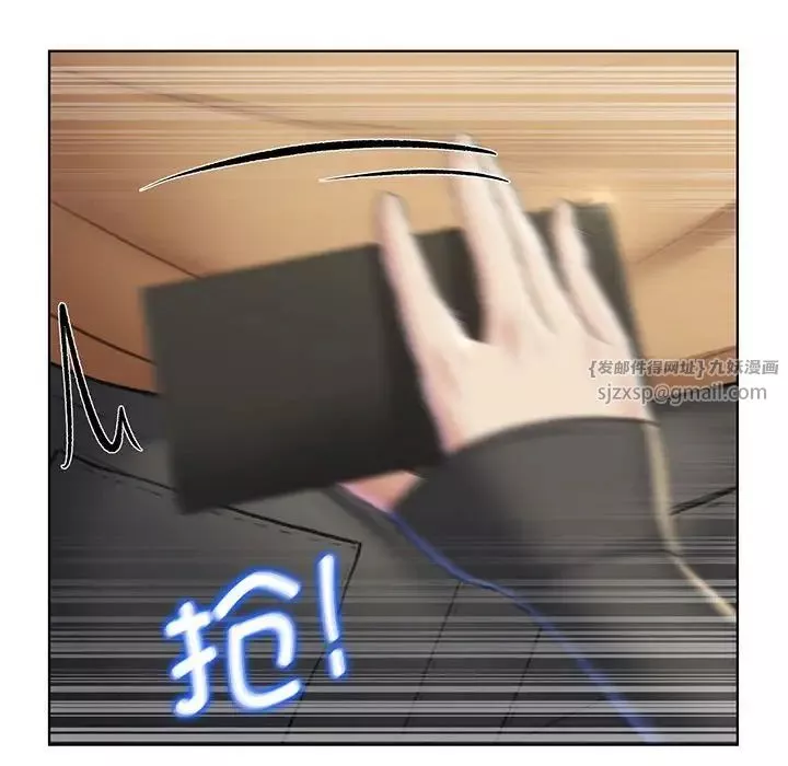 危险同学会第11話