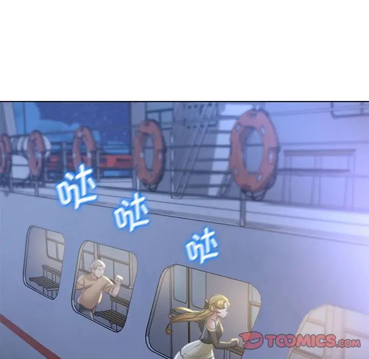 危险同学会第11話