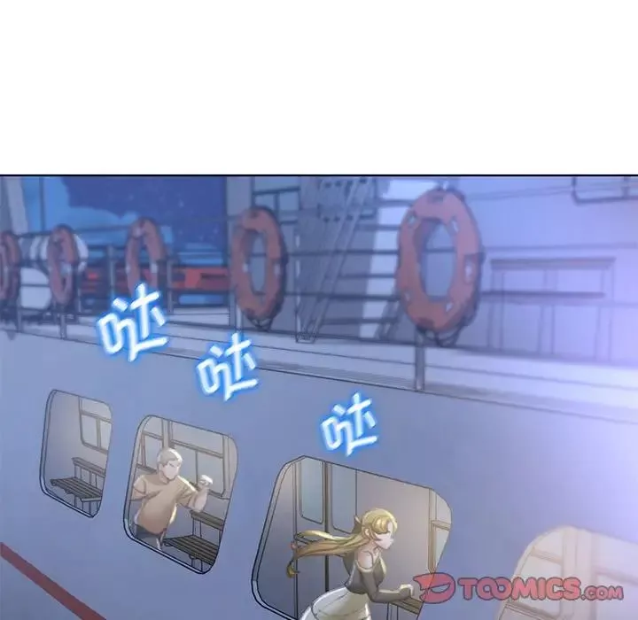 危险同学会第11話
