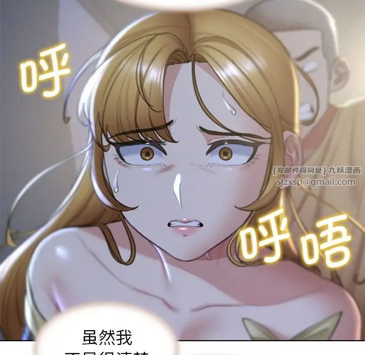 危险同学会第11话