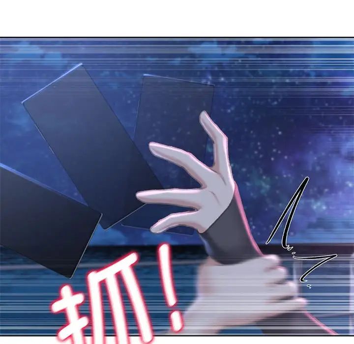 危险同学会第11话