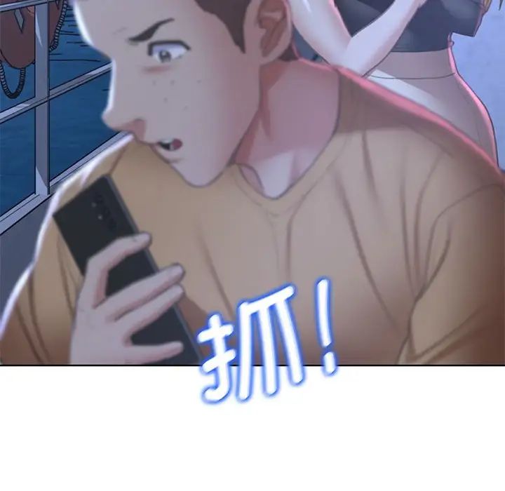 危险同学会第11话