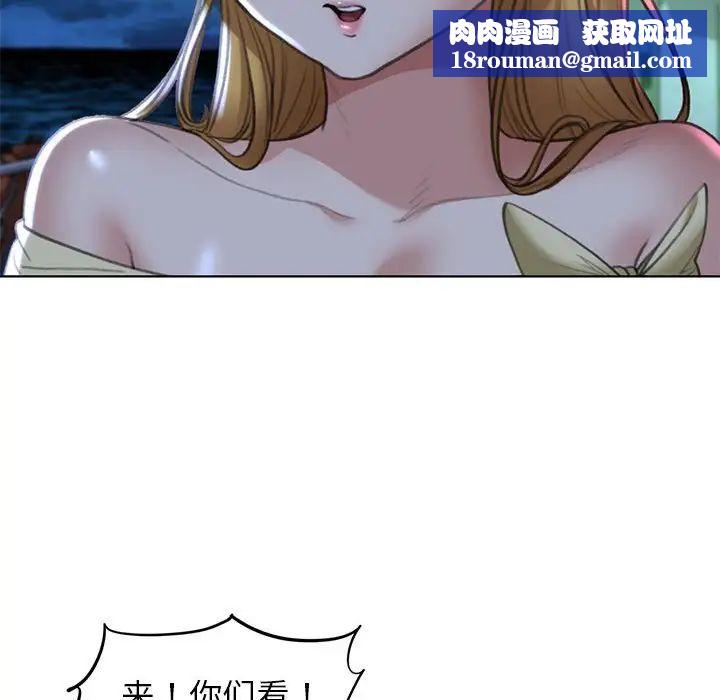 危险同学会第11話