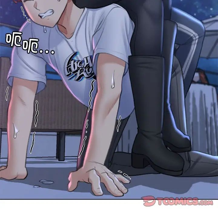 危险同学会第11話