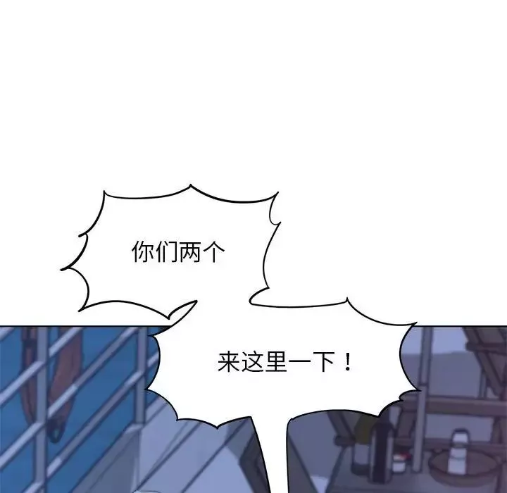 危险同学会-第11话 - 图片 142