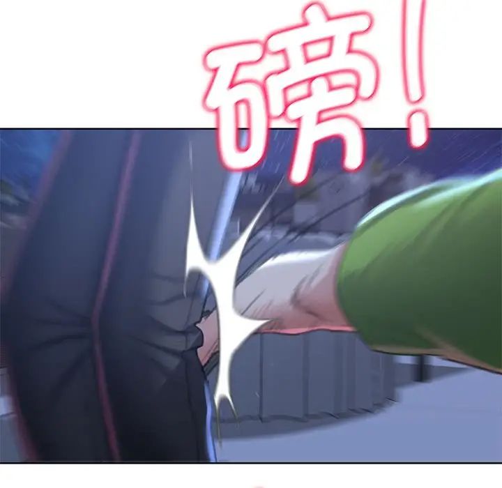 危险同学会第11话