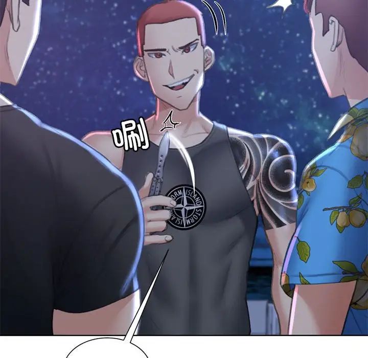 危险同学会第11話