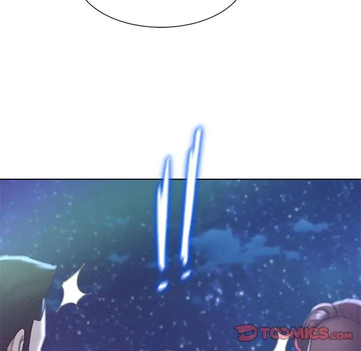 危险同学会第11話