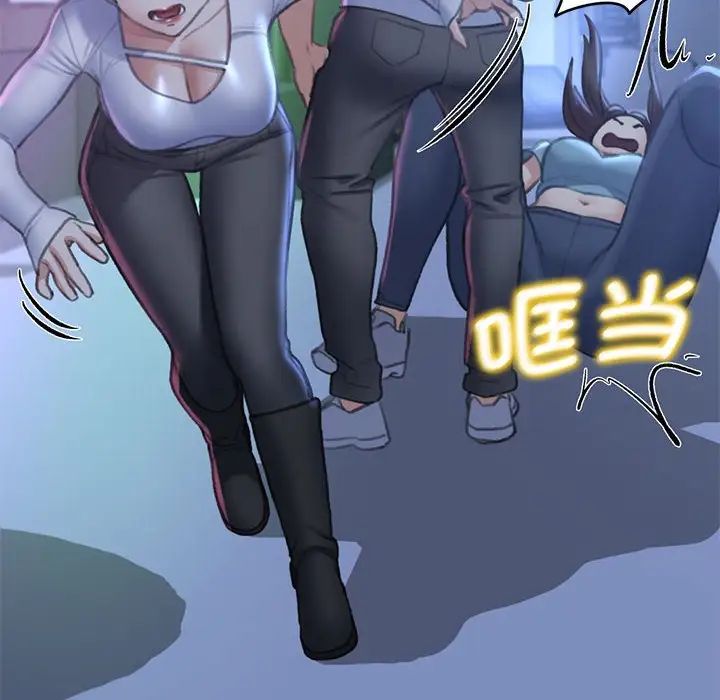 危险同学会第11話