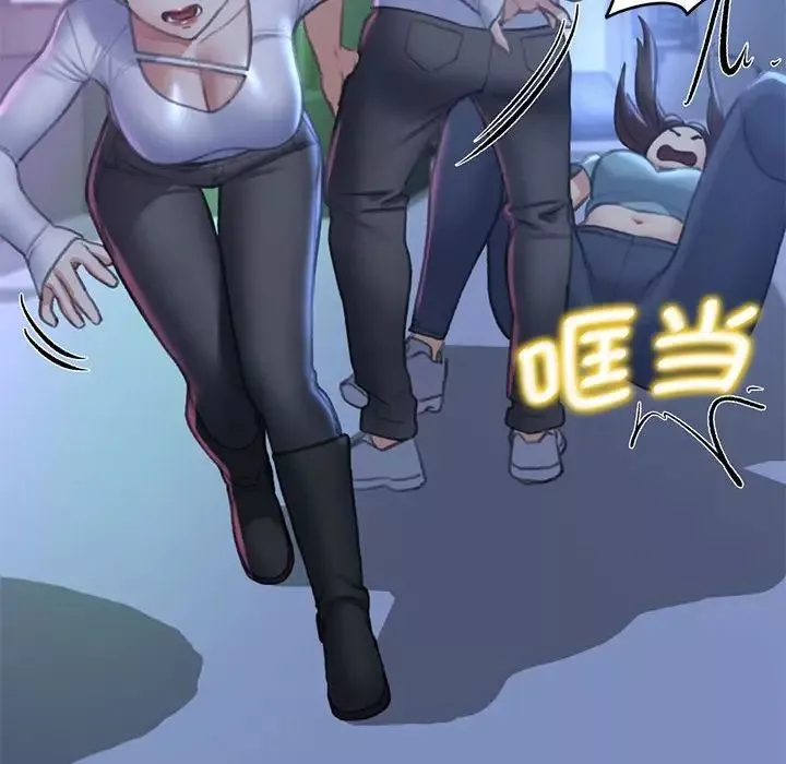 危险同学会-第11话 - 图片 174