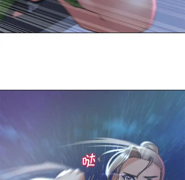 危险同学会第11話