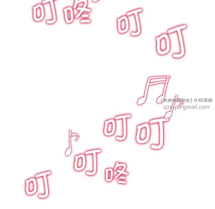 危险同学会第11话