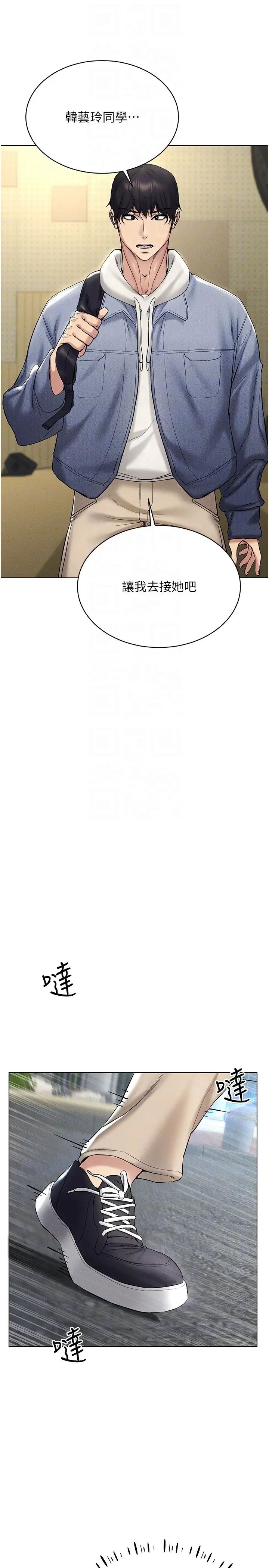 穿入VR成为性域猎人第13话-全新的女主角登场