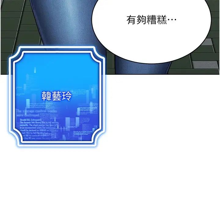 穿入VR成为性域猎人第13话-全新的女主角登场