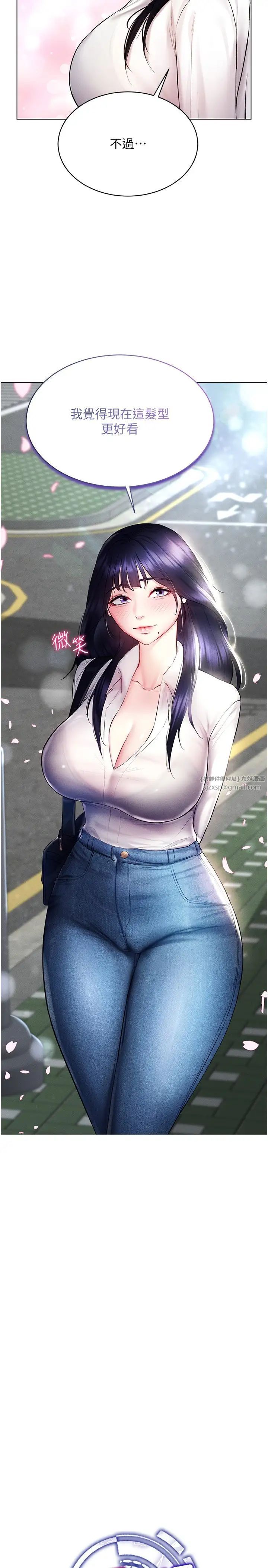 穿入VR成为性域猎人第14话-大傢都在看我的身体吗?