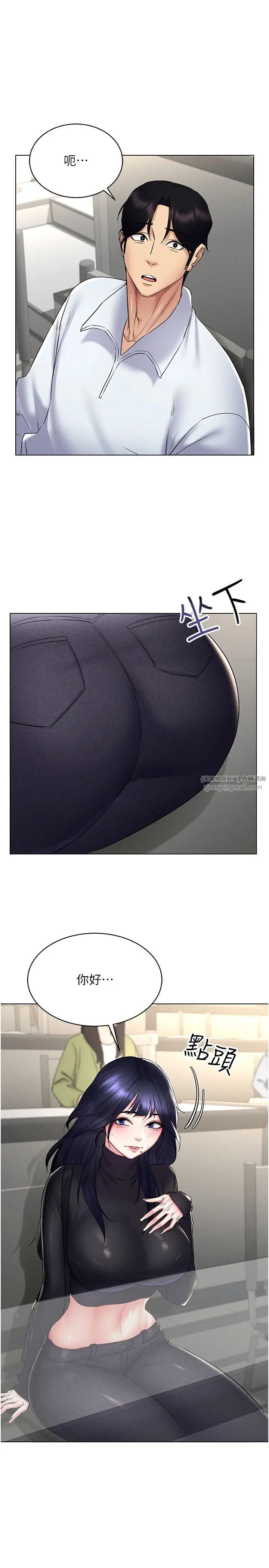 穿入VR成為性域獵人第14話-大傢都在看我的身體嗎?