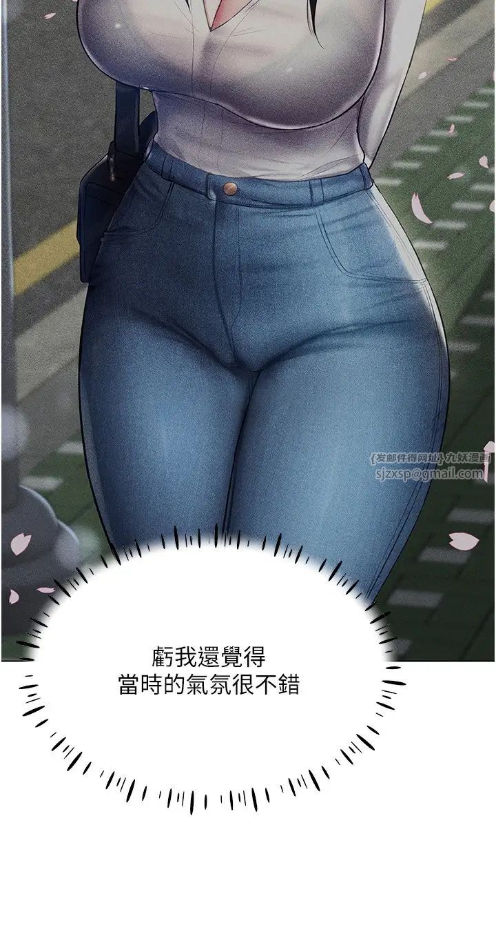 穿入VR成为性域猎人第14话-大傢都在看我的身体吗?