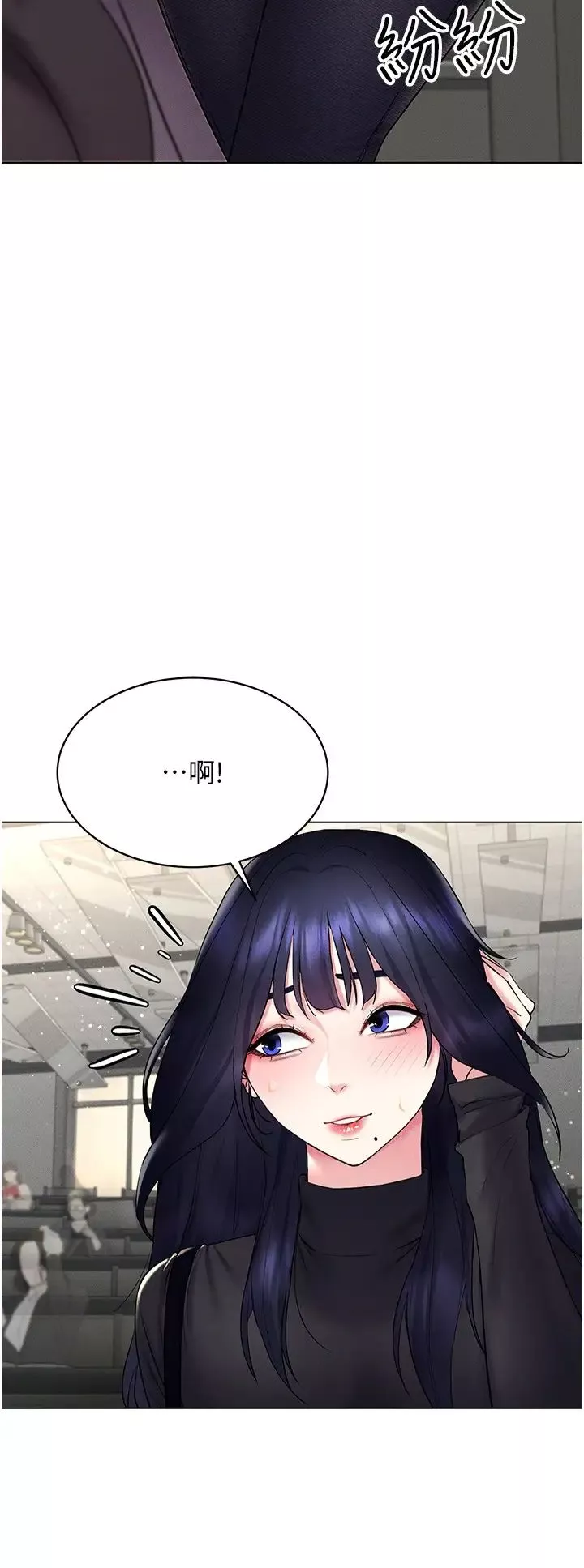 穿入VR成為性域獵人第14話-大傢都在看我的身體嗎?
