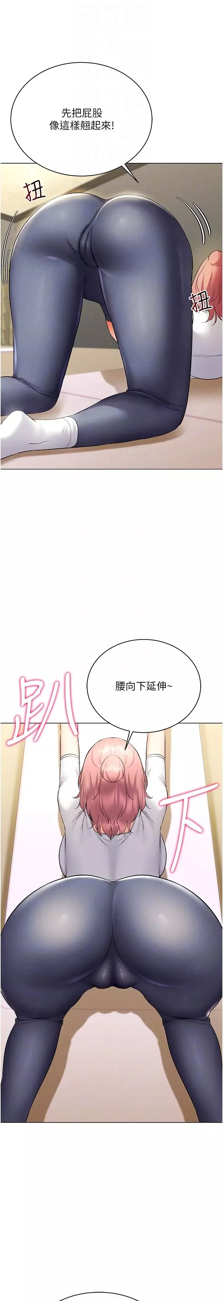穿入VR成为性域猎人-第15话-在教室做爱…太棒瞭♥ - 图片 10