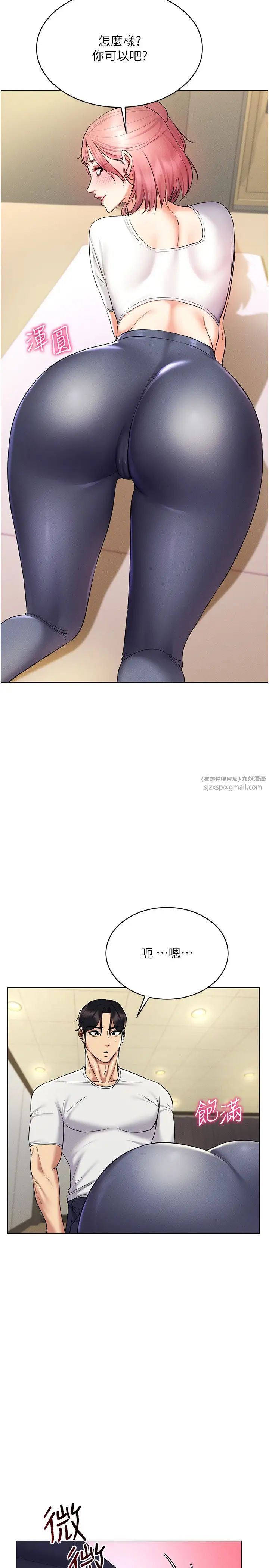 穿入VR成為性域獵人第15話-在教室做愛…太棒瞭♥