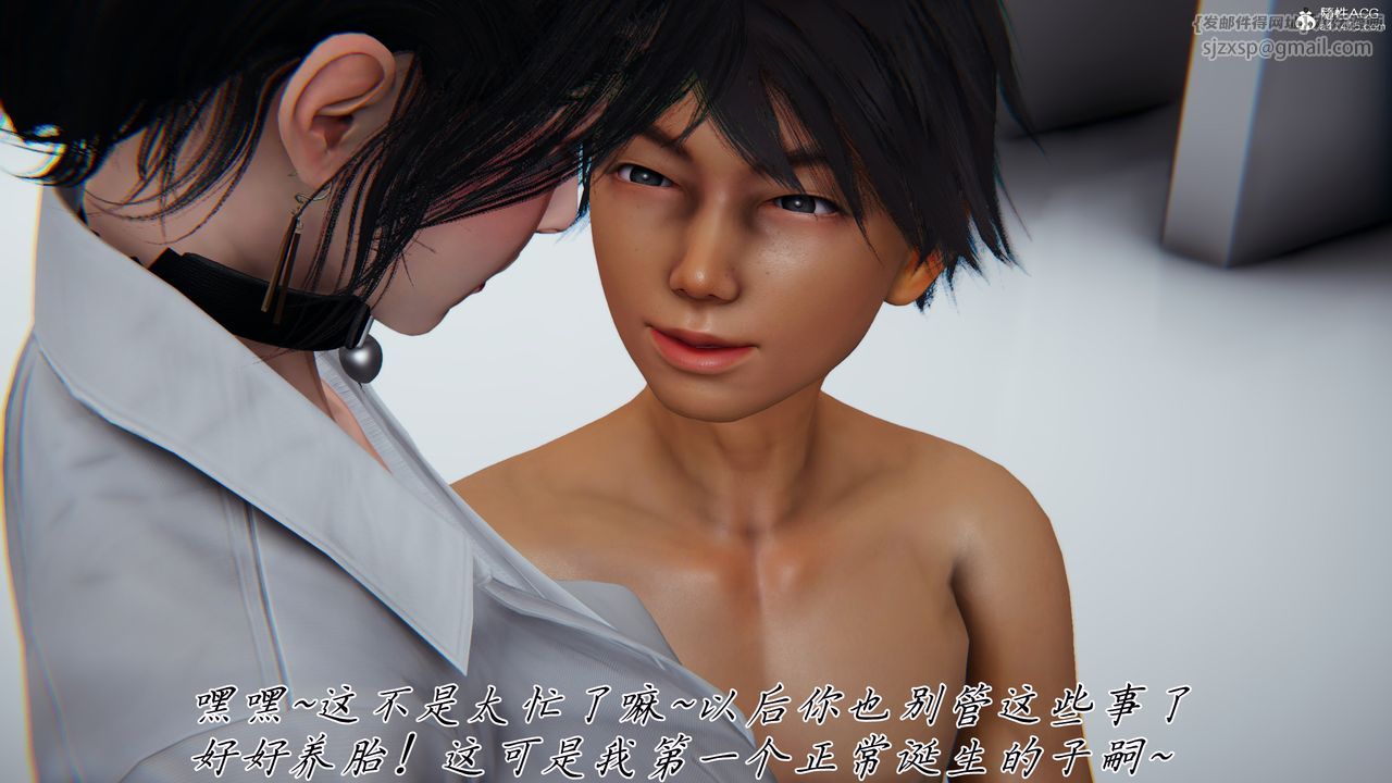 [3D]新宠物捕捉大师第44话