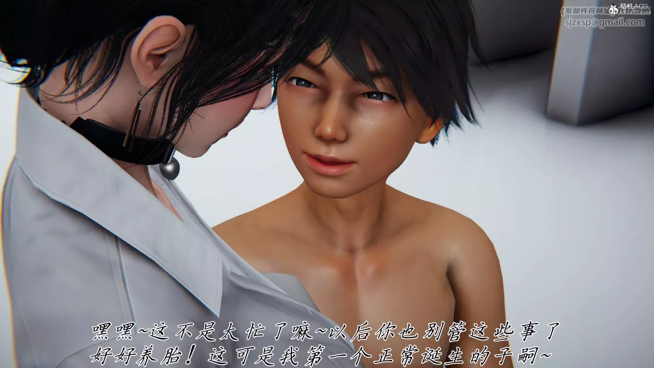 [3D]新宠物捕捉大师-第44话 - 图片 6