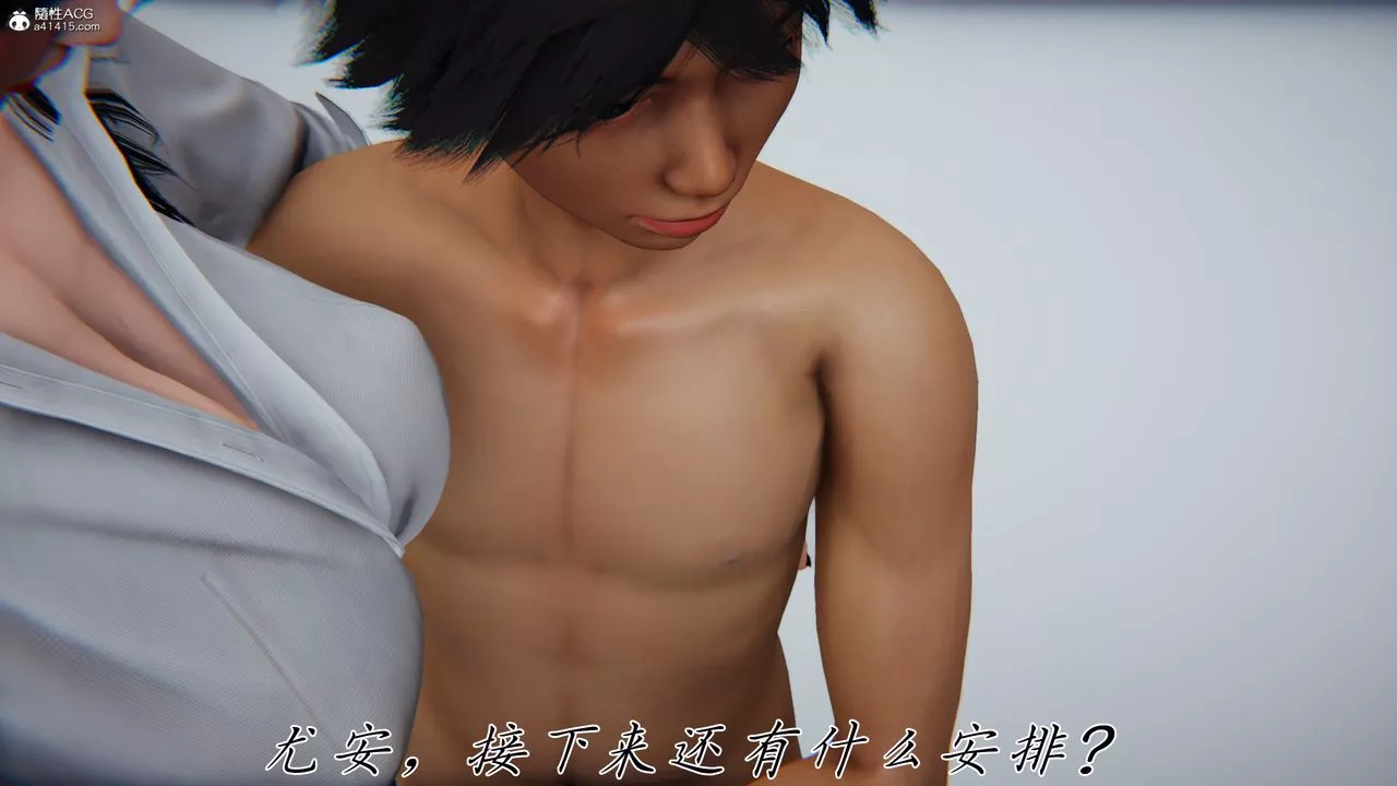 [3D]新寵物捕捉大師第44話