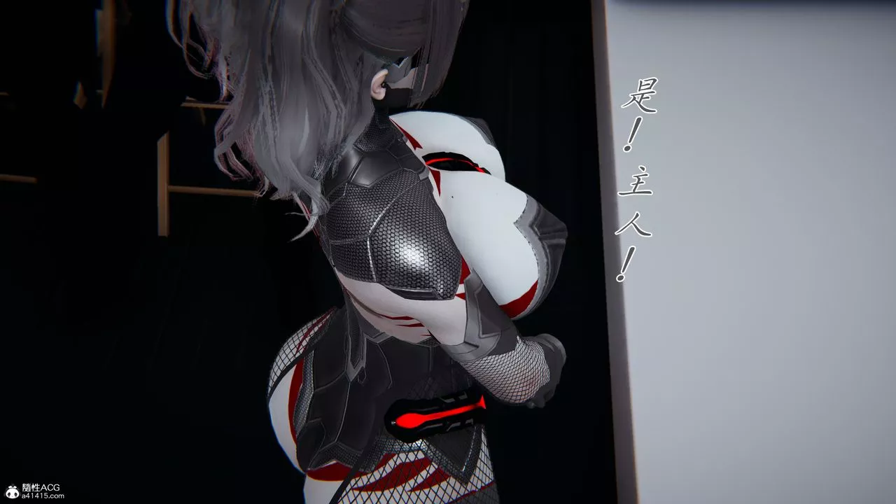 [3D]新宠物捕捉大师-第44话 - 图片 12