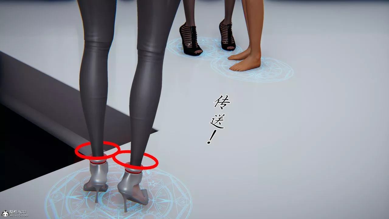 [3D]新宠物捕捉大师-第44话 - 图片 14