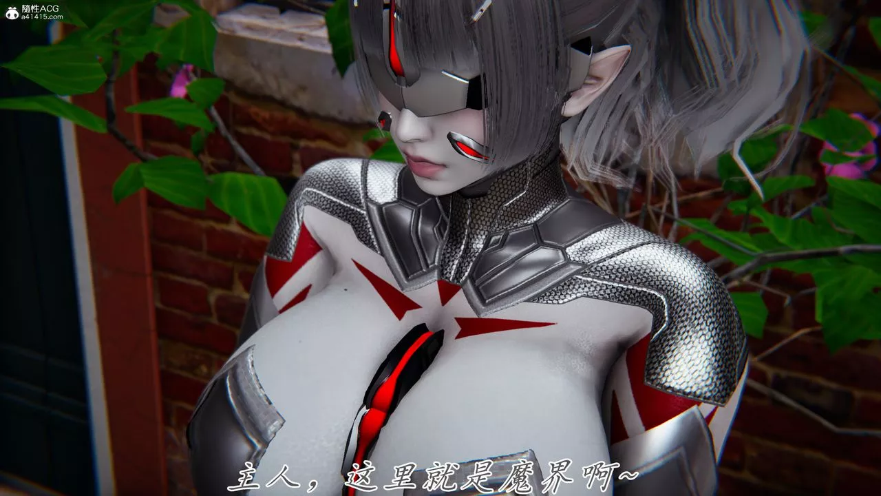 [3D]新寵物捕捉大師第44話