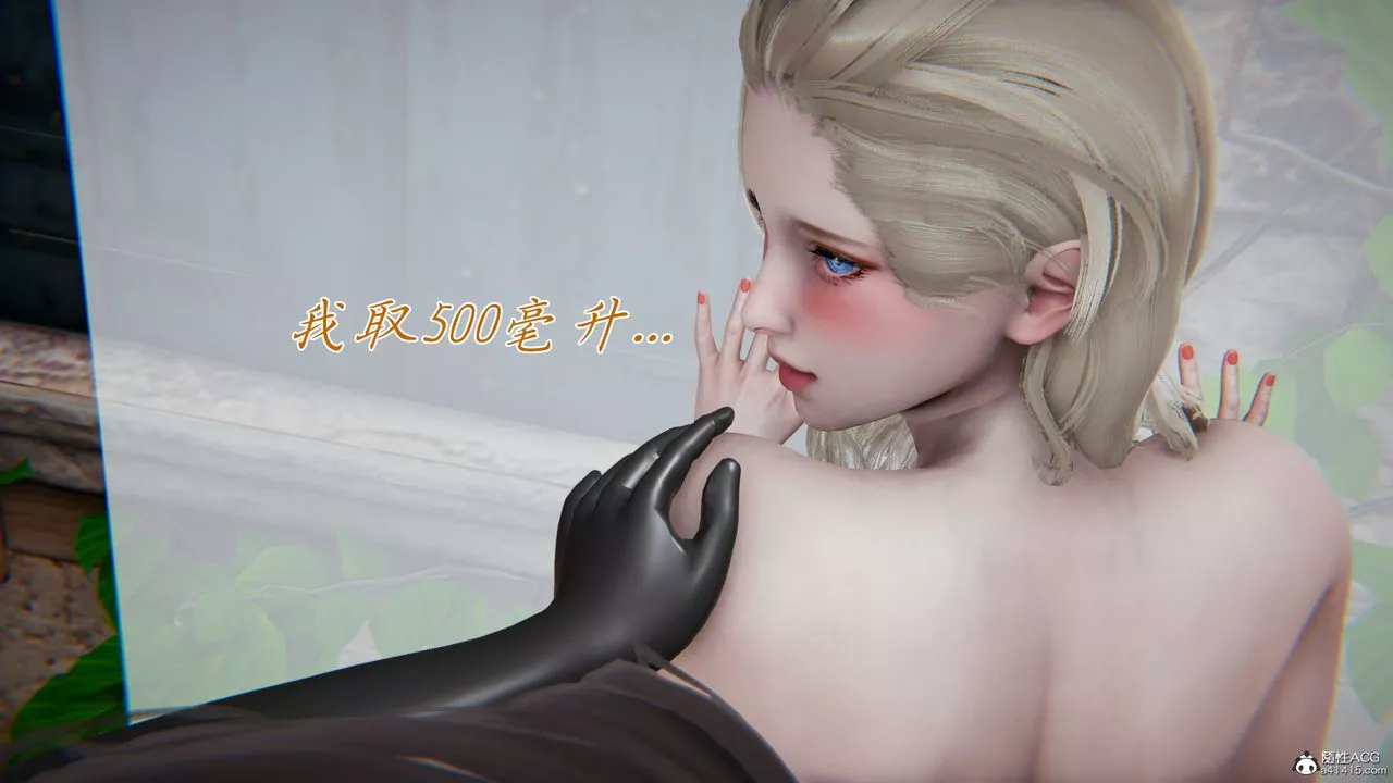 [3D]新宠物捕捉大师-第44话 - 图片 32
