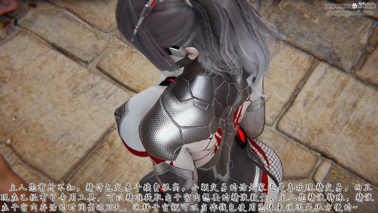 [3D]新宠物捕捉大师第44话