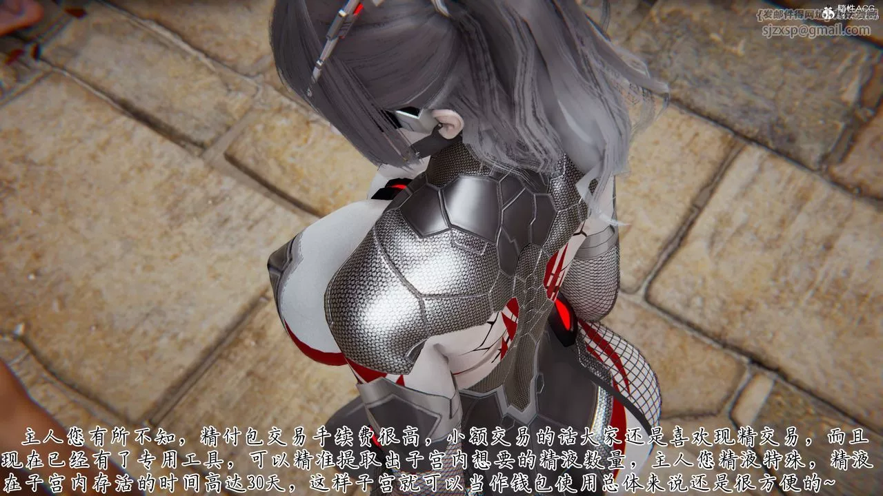 [3D]新寵物捕捉大師第44話