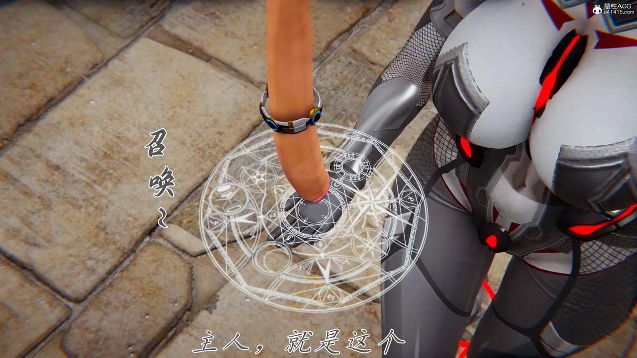 [3D]新寵物捕捉大師第44話