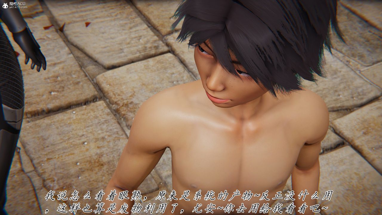 [3D]新宠物捕捉大师第44话