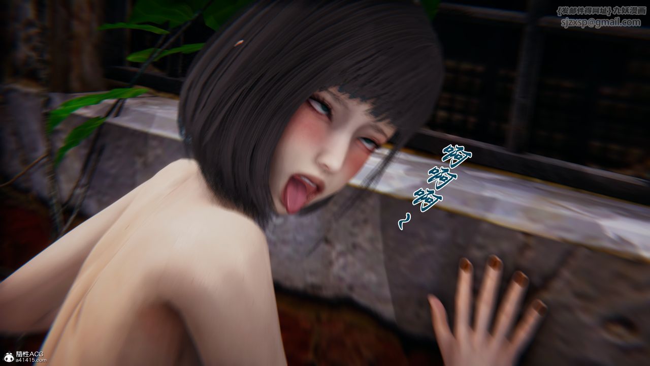 [3D]新宠物捕捉大师第44话