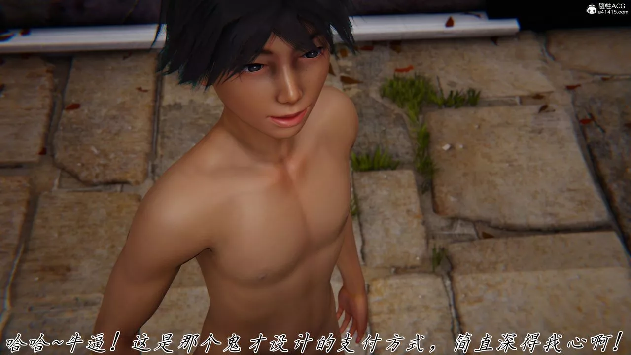 [3D]新宠物捕捉大师-第44话 - 图片 65