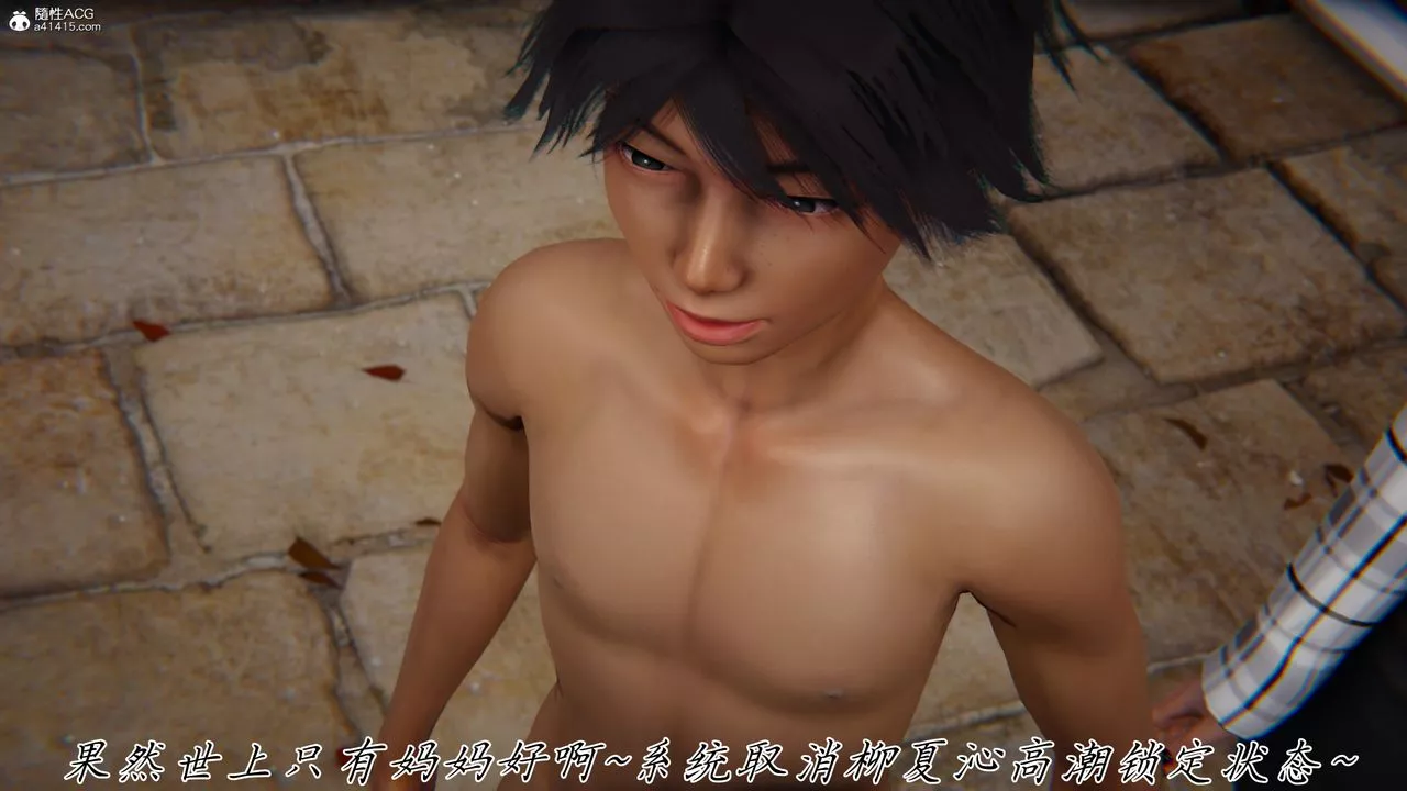 [3D]新宠物捕捉大师-第44话 - 图片 67
