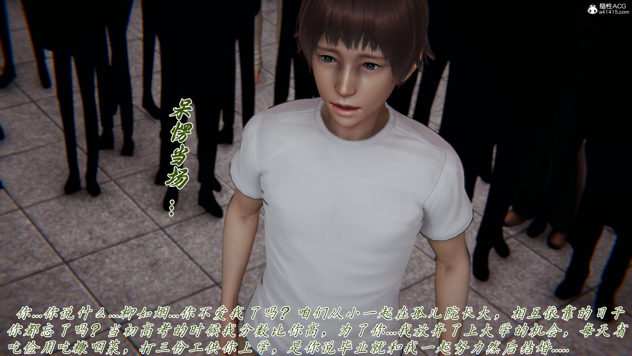 [3D]新宠物捕捉大师第44话