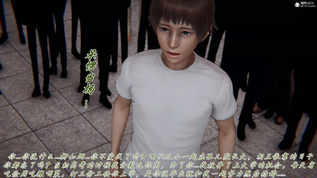 [3D]新寵物捕捉大師第44話
