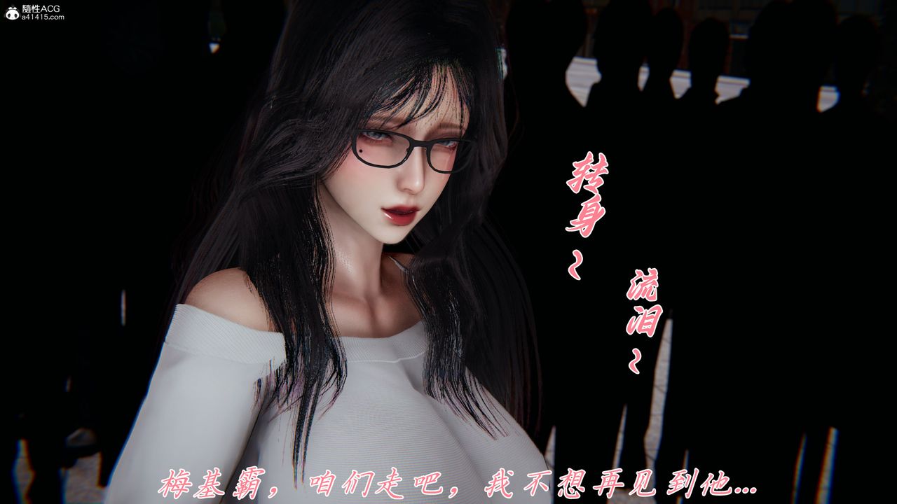 [3D]新宠物捕捉大师第45话-最终话