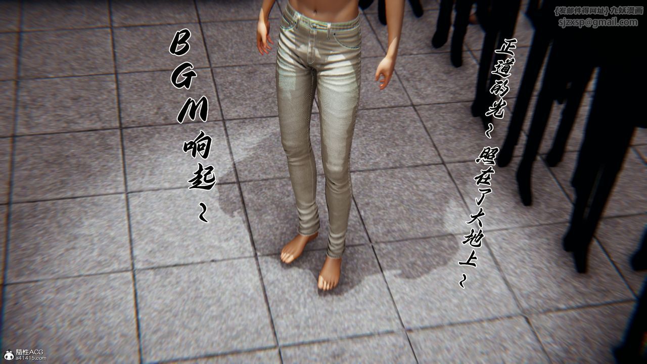 [3D]新宠物捕捉大师第45话-最终话