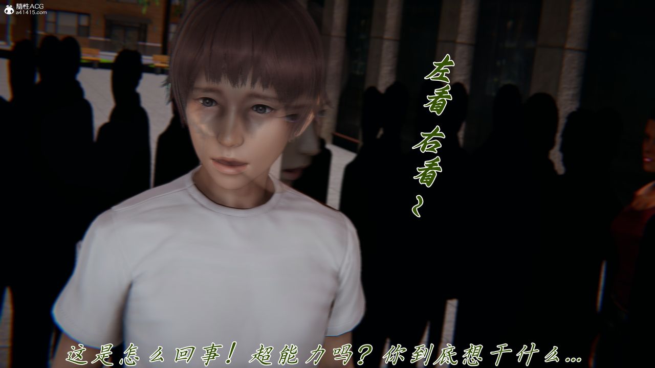 [3D]新宠物捕捉大师第45话-最终话